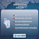 Thumbnail 4 of Happy Cool เครื่องทำน้ำแข็ง Ice Maker รุ่น LH100 Half Cube