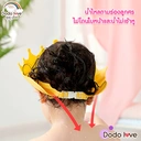 Thumbnail 4 of ดูดูเลิฟ หมวกอาบน้ำเด็ก สีเหลือง