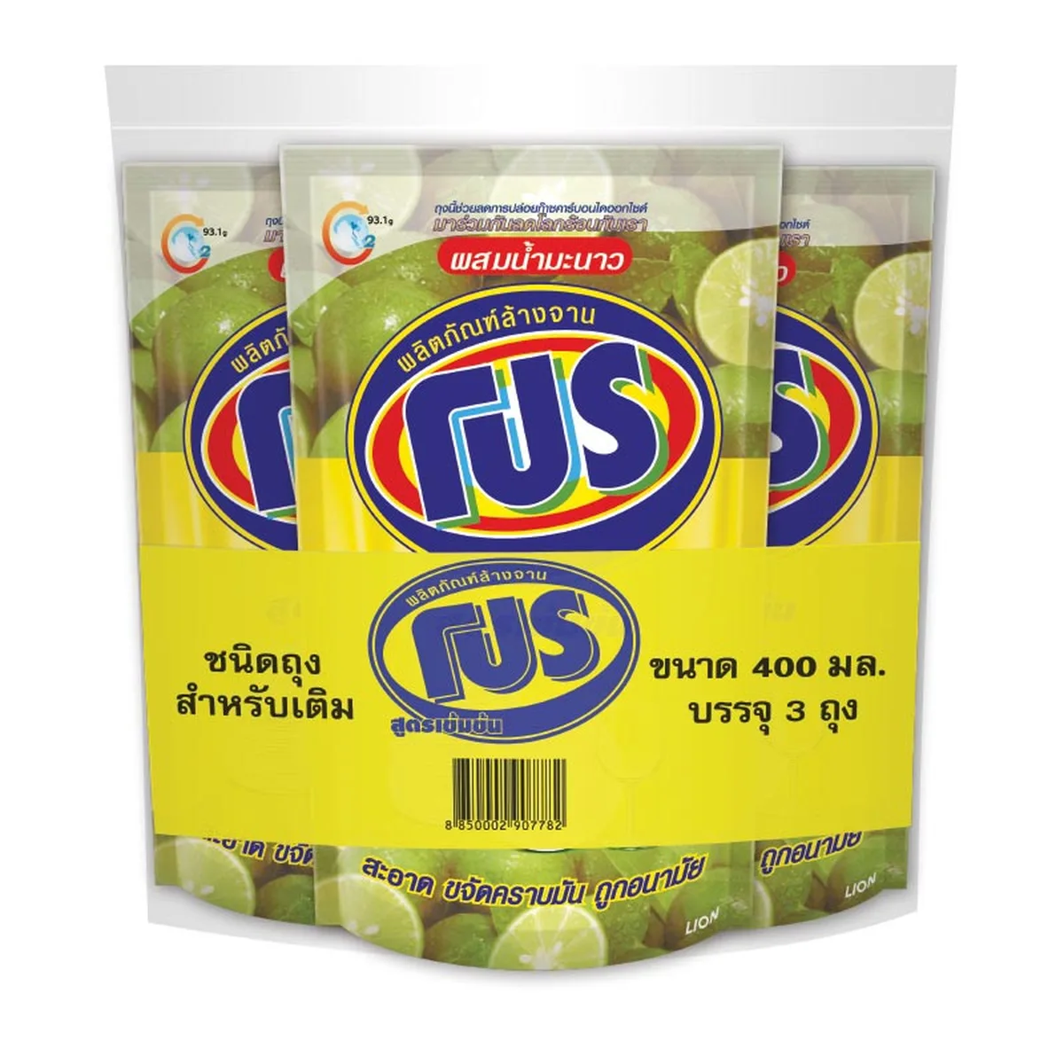 PRO Dishwash 400 ml x 3