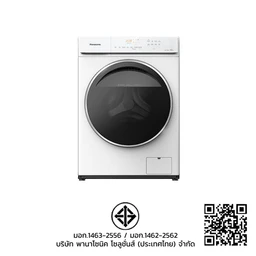 Thumbnail 5 of PANASONIC Front Load Washing Machine 10 kg Model NA-V10FA1WTH