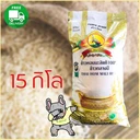Thumbnail 1 of ข้าวหอมมะลิพญาไอยรา ถุง15 กก. ส่งฟรี