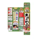 Thumbnail 3 of เอส แอนด์ บี วาซาบิญี่ปุ่น ผลิตจากวาซาบิ 100% ขูดละเอียด ปราศจากสี สำหรับซูชิ ซาซิมิ สเต็ก (ผลิตในประเทศญี่ปุ่น) 43 กรัม x 5 หลอด