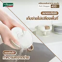 Thumbnail 5 of Seagull เครื่องบดสับอาหาร แบบดึง 400 มล.