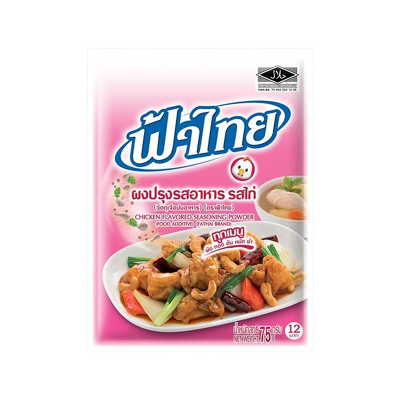FATHAI Chicken Powder 75 g