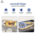 Thumbnail 3 of เวิล์ดเทค เครื่องผสมอาหาร 5 ล. 1000 วัตต์ รุ่น WT-SM50 สีขาว