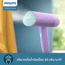 Thumbnail 2 of PHILIPS Iron Series 3000 Model STH3010/30