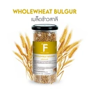 Thumbnail 2 of ฮิลล์คอฟฟ์ เมล็ดข้าวสาลี อาหารเช้า ธัญพืช วัตถุดิบ 330 กรัม