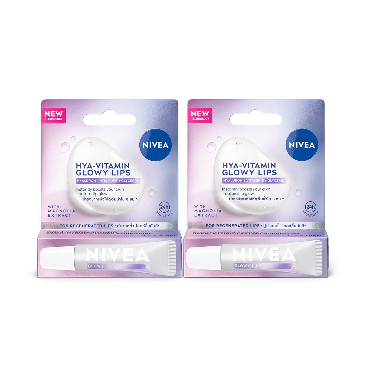 NIVEA HYA-VITAMIN GLOWY LIPS 10 ML. 2PCS