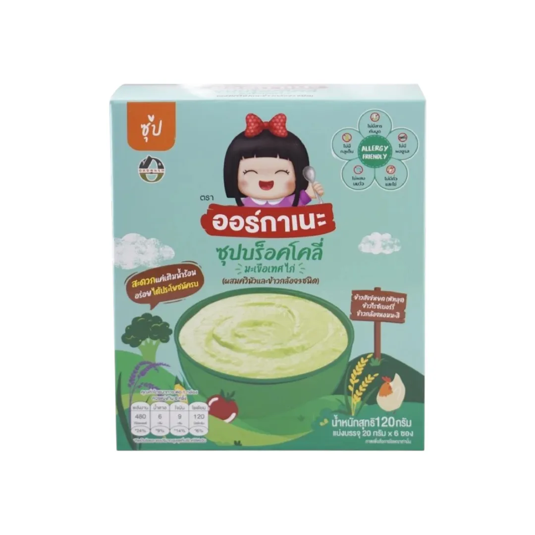 product-main-image