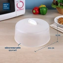 Thumbnail 2 of ซุปเปอร์ ล็อค ฝาครอบอุ่นอาหารในไมโครเวฟ รุ่น 5304 ขนาด 23.3 x 11.7 ซม. สีขาว