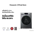 Thumbnail 2 of PANASONIC Front Load Washing Machine 10 kg Model NA-V10FX2LTH