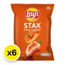 Thumbnail 2 of เลย์ สแตคส์ มันฝรั่งทอดกรอบ รสกุ้งมังกรสไปซี่ 44 ก. x 6