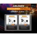 Thumbnail 2 of เอเบิลเม็น แหวนกันรอยเลนส์กล้อง ไอโฟน 14 Perfect Clear สีใส