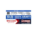 Thumbnail 4 of เรเซอร์ ชุดรางนีออน LED T8 Hyper 9.5 วัตต์ แสงขาว