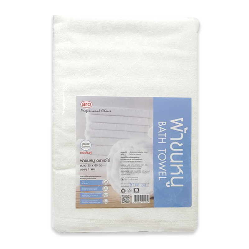 Makro best sale bath sheets