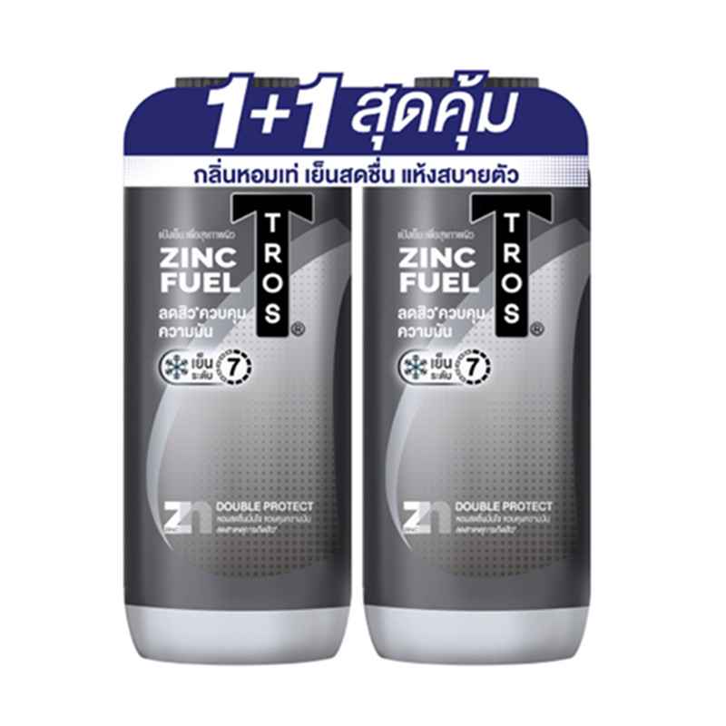 Tros Zinc Fuel Cooling Powder 280 ml. Twin Pack