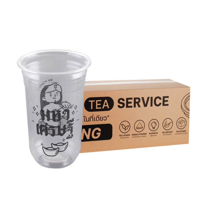 [MH22U] Plastic Bubble Tea Cup 22 oz 95 mm Capsule Shape (50 pcs/pack) x 5 Packs