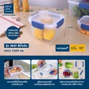 Thumbnail 2 of ซุปเปอร์ ล็อค ชุดกล่องใส่อาหาร NEXT SERIES รุ่น 2842 1500 มล. สีน้ำเงิน