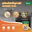 Thumbnail 4 of KNORR Chicken Broth Powder 1.5 Kg