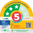 Thumbnail 5 of เวิล์ดเทค ตู้เย็น 2 ประตู 4 คิว 112 ล. รุ่น WT-MRF112 สีดำ