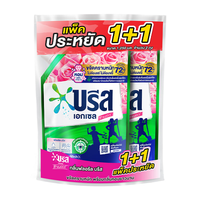 BREEZE Excel Signature Concentrated Liquid Detergent Comfort Pink Save Pack 1.25 l x 1+1