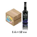 Thumbnail 1 of มาลิบู ค็อฟฟี่ไซรัป กลื่น มะลิ 730 มล. x 12