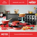 Thumbnail 4 of MEYER Bakeware Springform Cake Tin Bake With Mickey 9 inch