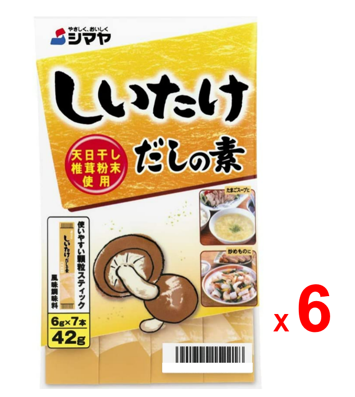 SHIMAYA Shiitake Mushroom Dashi No Moto with Dried Shiitake Powder and