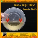 Thumbnail 5 of thefoodbox ถ้วยพลาสติก สีใส่อาหาร เข้าไมโครเวฟได้ 1000 สีดำ - ยกลัง 300ใบ [ยกลัง 300 ชุด]