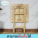 Thumbnail 4 of SandSukHome โต๊ะพับไม้ยางพารา ขนาด 75ซม. หน้าโต๊ะเหลี่ยม