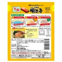 Thumbnail 2 of S & B Instant Karashi Mentaiko Fish Roe Spaghetti Sauce (Made in Japan) 53.4g x 7 sachets