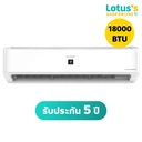 Thumbnail 2 of ชาร์ป เครื่องปรับอากาศ อินเวอเตอร์ อัจฉริยะ 18000 บีทียู รุ่น AH-XP18YHB สีขาว (ไม่รวมค่าติดตั้ง)