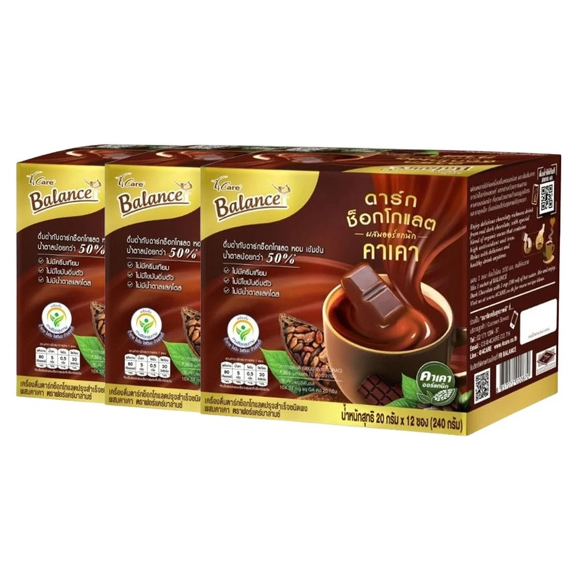 4CARE Balance เครื่องดื่มดาร์กช็อกคาเคาออร์แกนิกนําเข้าจากเปรู (3 กล่อง x 36 ซอง) ไม่มีแลคโตส ไม่ใส่ครีมเทียม