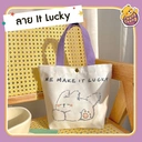 Thumbnail 1 of Matapat ถุงผ้า (It Lucky สายสีม่วง) กระเป๋าผ้าสไตล์ญี่ปุ่น กระเป๋าถือสะพายใหล่ กระเป๋าลายน่ารักๆ สินค้าพร้อมส่งจากไทย