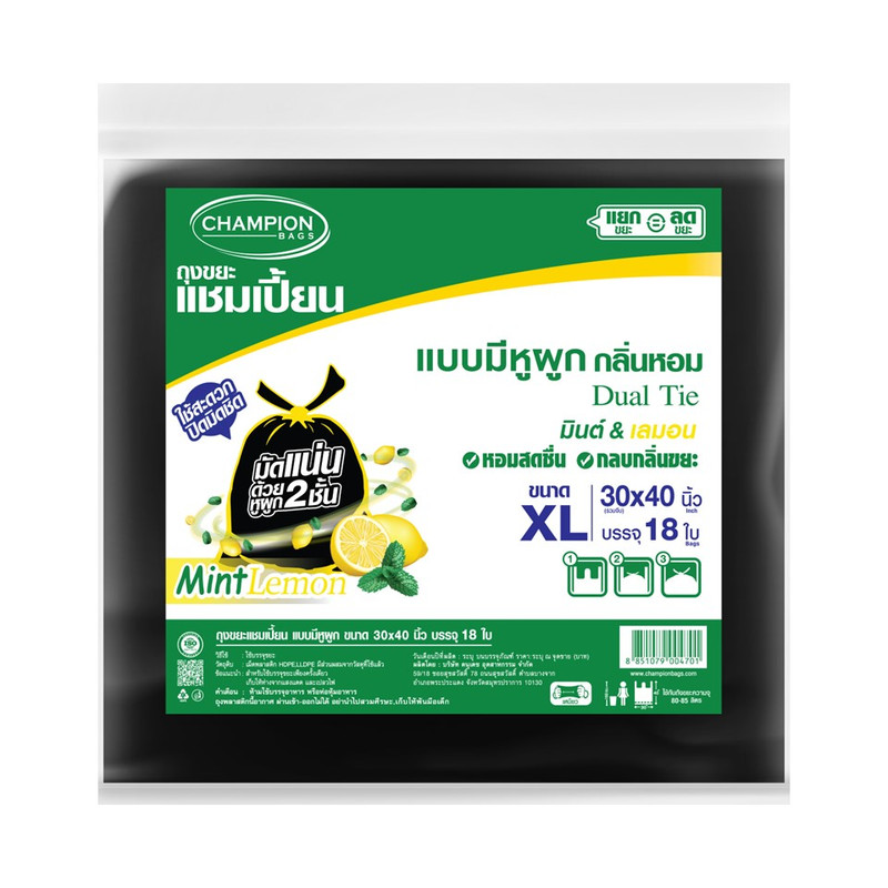 CHAMPION Garbage  Bag Dual Tie MintและLemon Scented 30x40 18 Bags