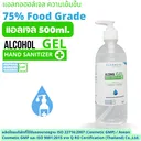 Thumbnail 3 of คลีนดี เจลแอลกอฮอล์(Food Grade)ไร้สีไร้กลิ่น 500 มล. x 6 ขวด