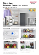 Thumbnail 3 of SHARP ชาร์ป ตู้เย็น 1 ประตู ความจุ 6 คิว รุ่น SJ-F17ST-DK สีดำ