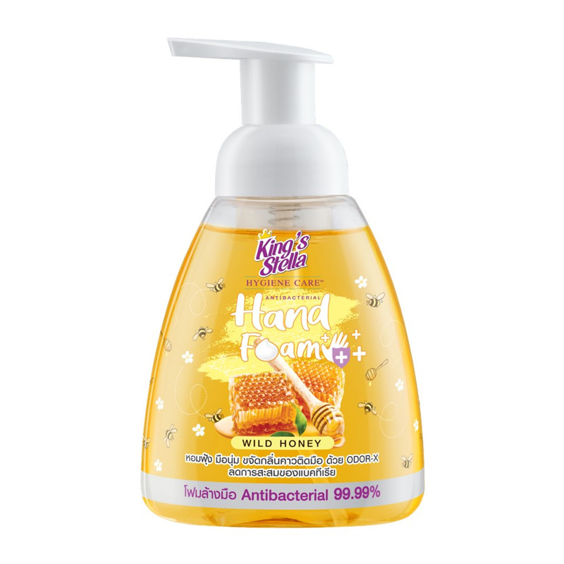 King’s Stella โฟมล้างมือ แอนตี้แบคทีเรีย 99.99% อ่อนโยน กําจัดกลิ่นคาวติดมือ Hygiene Care Antibacterial Hand Foam 300 ml. Wild Honey