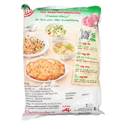 Thumbnail 2 of รสดี ผงปรุงรส รสหมู 1.5 กก.