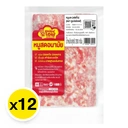 Thumbnail 2 of ซูเปอร์เชฟ หมูบดผสมมัน 20% เเช่เเข็ง 200กX5X12