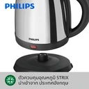 Thumbnail 2 of PHILIPS Electric Kettle 1.2 l Model HD9303/03