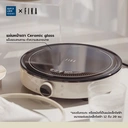 Thumbnail 2 of นีโอเฟรม ฟิกา เตาแม่เหล็กไฟฟ้า 2000 วัตต์