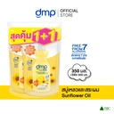 Thumbnail 2 of ดีเอ็มพี สบู่อาบน้ำและสระผมสำหรับเด็ก ซันฟลาวเวอร์ 350 มล. รีฟิล 1+1