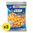 Thumbnail 2 of โก๋แก่ ถั่วลิสงอบเกลือ 80 ก. x 3