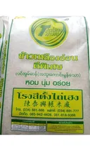 Thumbnail 2 of ไฮเทค ข้าวเหลืองอ่อน คัดพิเศษ 15 กก.