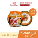 Thumbnail 1 of บุณทรี ห่อหมกทูน่า 85 กรัม x 12 กระป๋อง