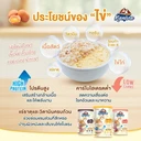 Thumbnail 3 of คานิว่า อาหารแมว ชนิดเปียก สูตรเนื้อแกะในไข่ตุ๋น ขนาด 70 ก. x 12