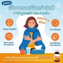 Thumbnail 3 of วิสทร้า ผลิตภัณฑ์เสริมอาหาร ไอมู-โปร ไบโอ วิตามินซี 1000 มก. x 2