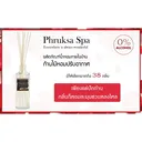 Thumbnail 2 of พฤกษา สปา ชุดรีฟิลน้ำหอมดิฟฟิวเซอร์ 100 มล. กลิ่น Bubble Candy