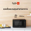 Thumbnail 2 of พานาโซนิค ไมโครเวฟ 32 ล. รุ่น NN-ST65JBTPE